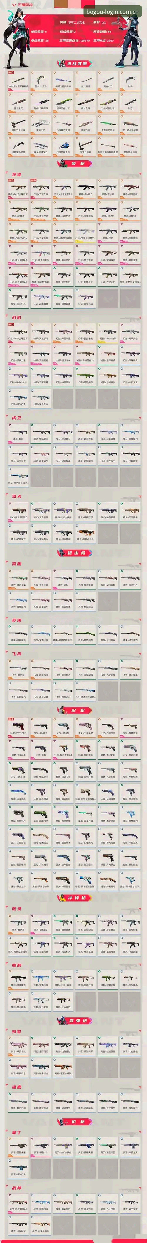 实战派玩家亲测：博狗网游戏APP安装教程及使用心得