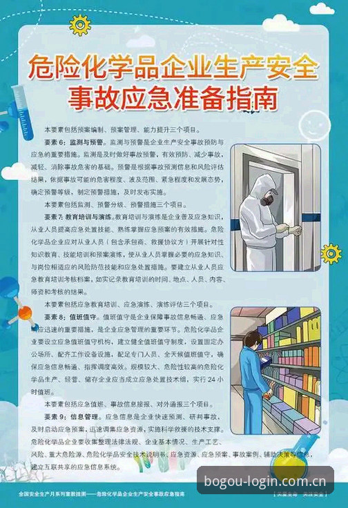 博狗网新版安全吗？新手必读的2025版本体验与安全指南