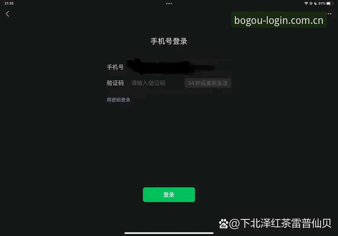 实战评测：最新博狗手机客户端2025全面解析，从下载到登录的完整操作指南