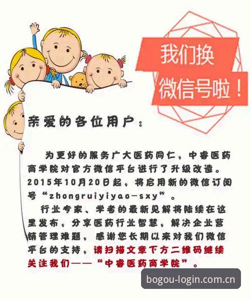 博狗体育平台：博狗网安卓版使用详解与功能分析