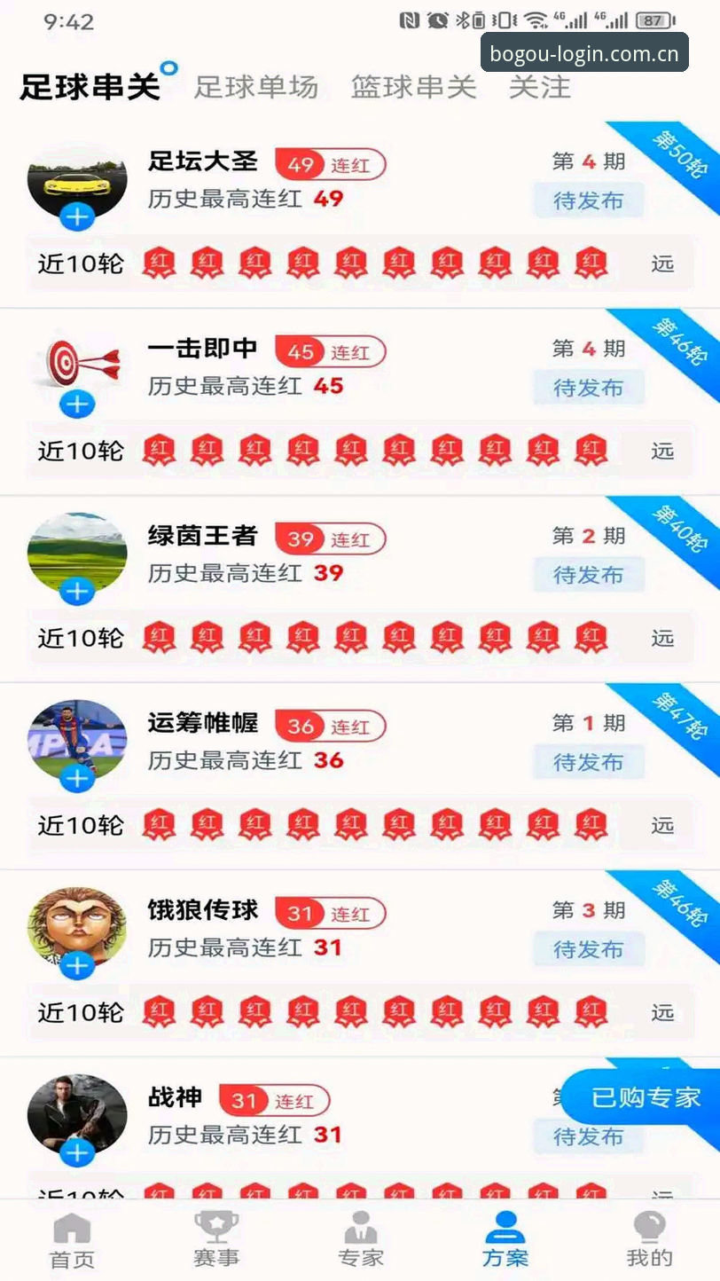 博狗体育平台2025下载完整指南：从安装到流畅运行的详细攻略